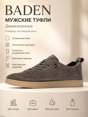 Туфли (01txpiscqc20260715-53.jpg)