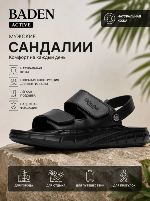 Сандалии (01wdpicusi20260715-23.jpg)