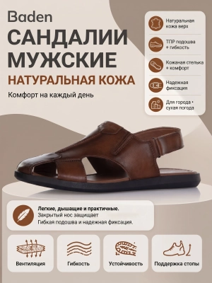Сандалии (01qcbofosb20260601-5.jpg)