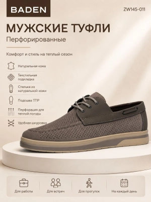 Туфли (01tpoxfiwi20260715-21.jpg)