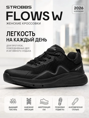 Strobbs / Кроссовки FLOWS W