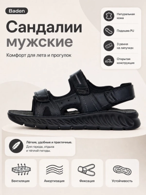 Сандалии (01sfsrfjud20260601-25.jpg)