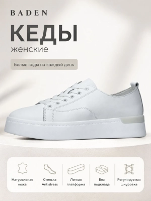 Кеды (01uplnsoyb20260715-48.jpg)