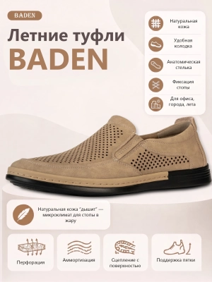 Туфли летние (01ougecmpy20260507-5.jpg)