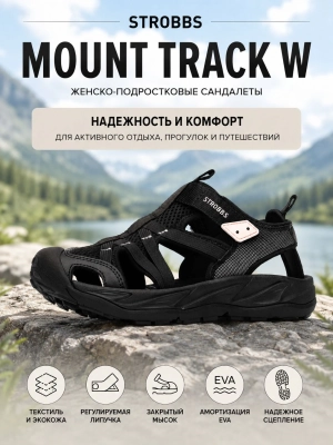 Strobbs / Сандалии MOUNT TRACK W