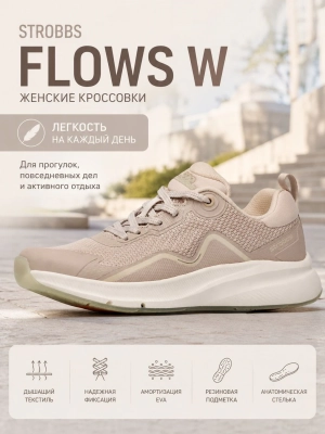 Strobbs / Кроссовки FLOWS W