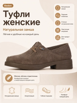 Туфли (01iwhmydxn20260601-71.jpg)