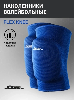 Jogel / Наколенники спортивные для волейбола Flex Knee