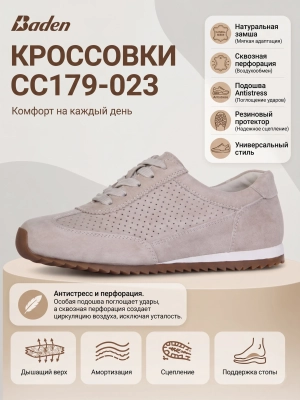 Baden / Кроссовки