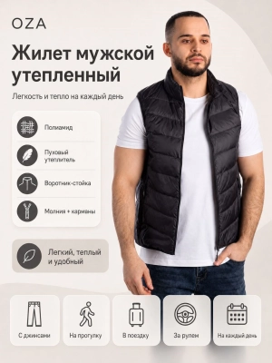 OZA / Жилет мужской