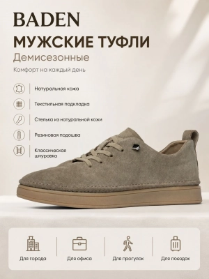 Туфли (01mafmvaky20260715-52.jpg)