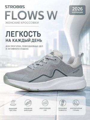 Strobbs / Кроссовки FLOWS W