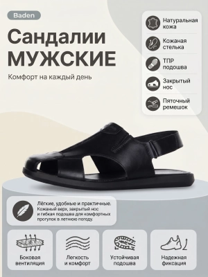 Сандалии (01qochwxgo20260601-21.jpg)