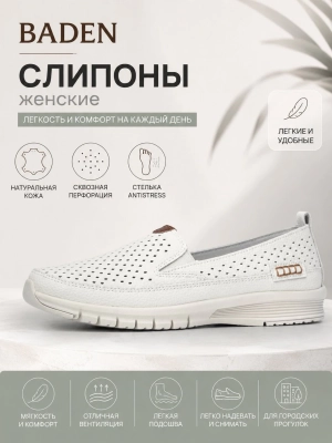 Слипоны (01kiqtrqba20260715-35.jpg)