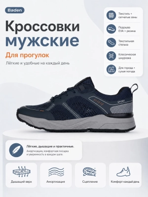 Кроссовки (01vsawxavt20260601-70.jpg)