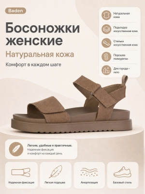 Baden / Босоножки