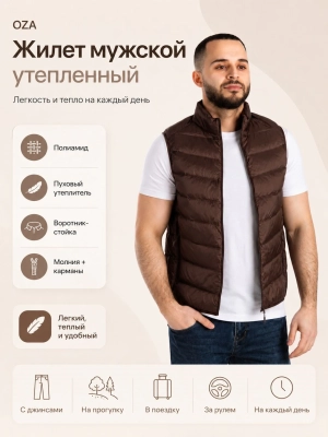 OZA / Жилет мужской