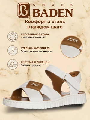 Baden / Босоножки