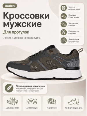 Кроссовки (01abtfwisc20260601-55.jpg)