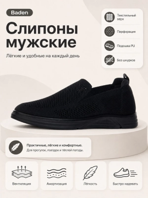 Слипоны (01ovbxnlen20260601-28.jpg)