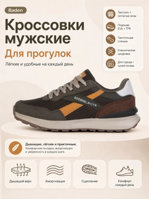 Кроссовки (01ksaqwtmp20260601-54.jpg)