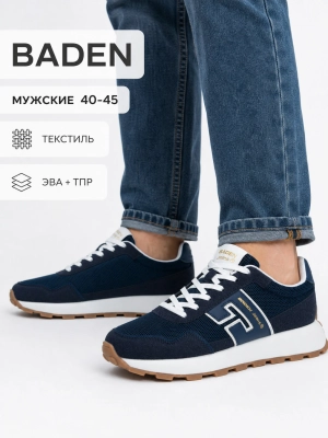 Baden / Кроссовки
