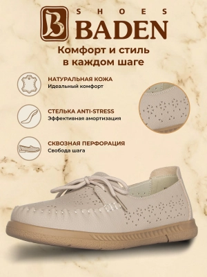 Мокасины женские (01jeuwldoh20260311-2.jpg)