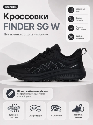 Strobbs / Кроссовки Finder SG