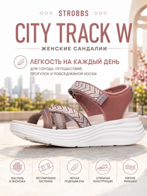Strobbs / Сандалии CITY TRACK W