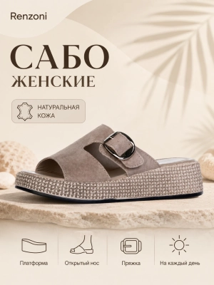 Renzoni / Сабо