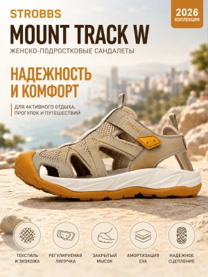Strobbs / Сандалии MOUNT TRACK W
