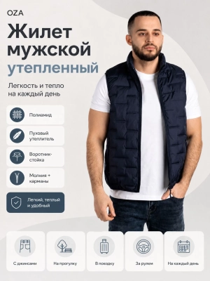 OZA / Жилет мужской