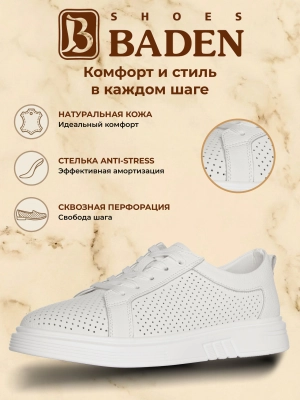 Кроссовки (01aqqxgdcq20260311-14.jpg)