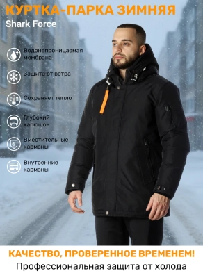 Куртка утепленная (01yatugekw20260110-4.jpg)