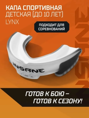 Insane / Капа боксерская LYNX, одночелюстная