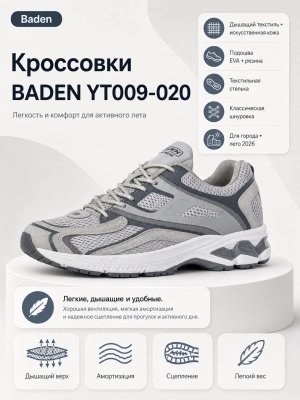 Кроссовки (01tplficke20260512-7.jpg)