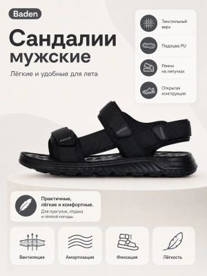 Сандалии (01kqxabsxm20260601-26.jpg)