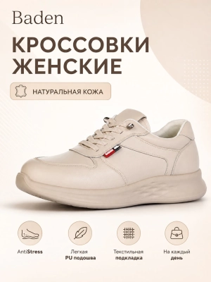 Кроссовки (01vptosemk20260601-46.jpg)