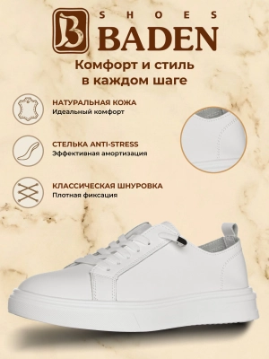 Кеды женские (01yfikolwa20260311-7.jpg)