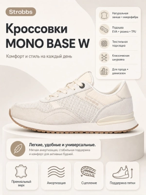 Кроссовки Mono Base (01dpbghdmj20260512-24.jpg)