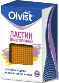 Olvist / Ластик для замши, нубука и велюра Olvist