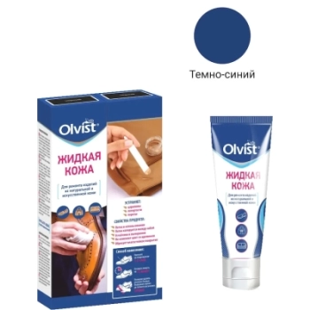 Olvist / Жидкая кожа для гладкой кожи, 30 мл., темно-синий Olvist / Жидкая кожа для гладкой кожи, 30 мл., темно-синий