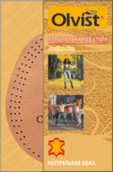 Olvist / Стельки Olvist / Стельки