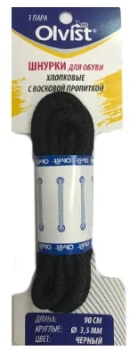 Olvist / Шнурки Olvist 90 см. Olvist / Шнурки Olvist 90 см.