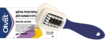 Olvist / Щетка «3 в 1″ для замши, нубука, велюра Olvist Olvist / Щетка «3 в 1″ для замши, нубука, велюра Olvist